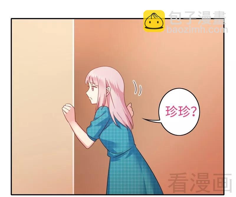 第58话 地下室-第59话