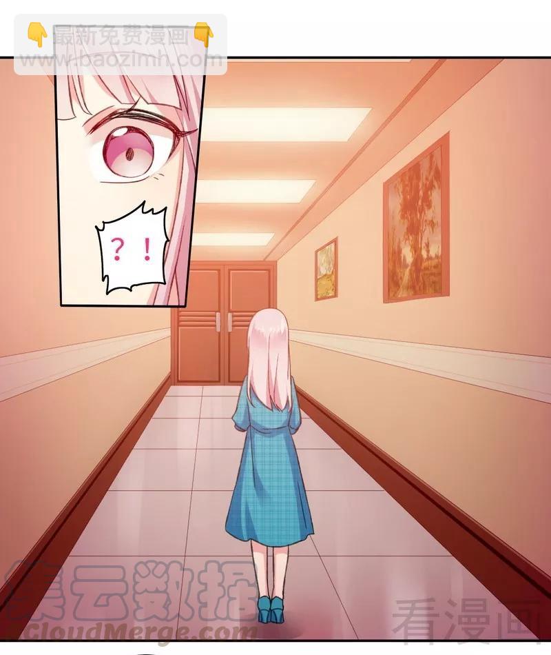 第58话 地下室-第59话