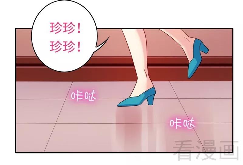 第58话 地下室-第59话