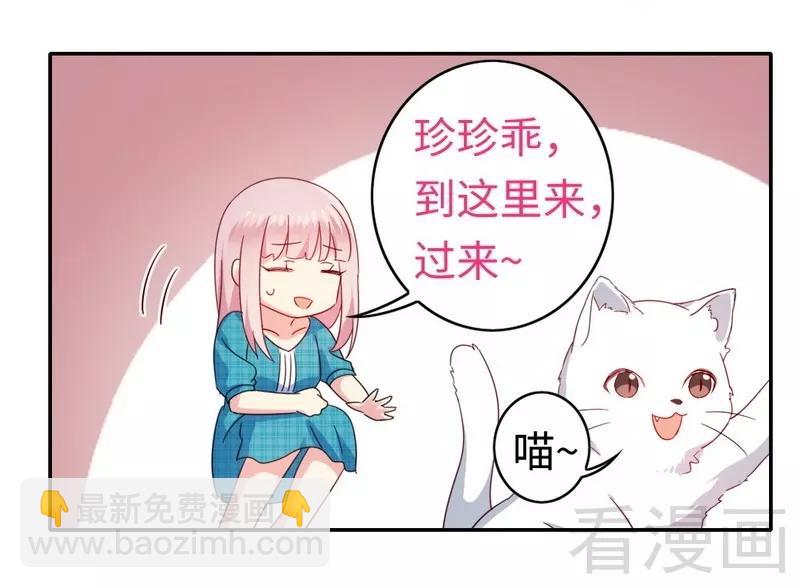 第58话 地下室-第59话