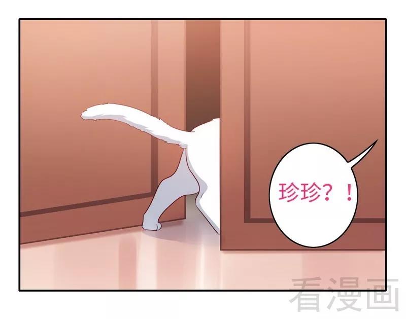 第58话 地下室-第59话