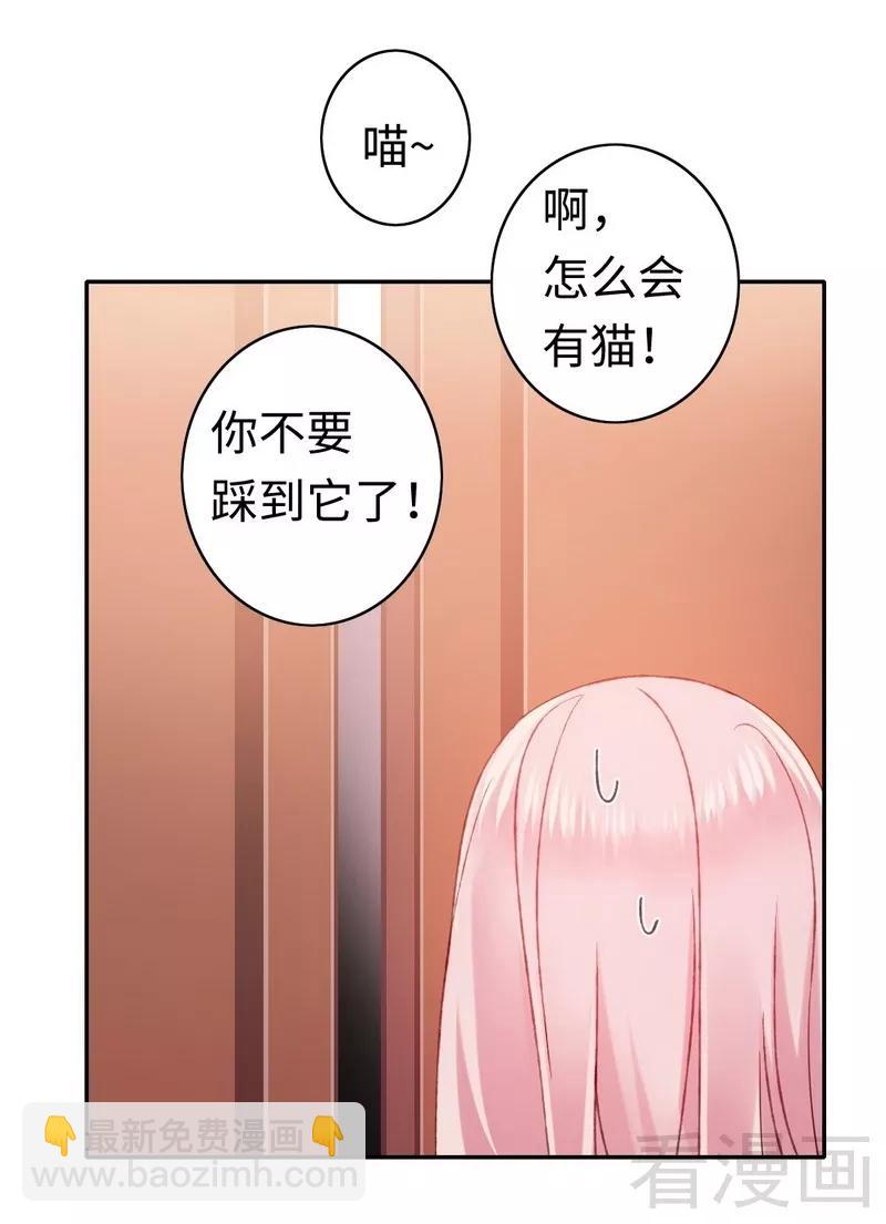 第58话 地下室-第59话