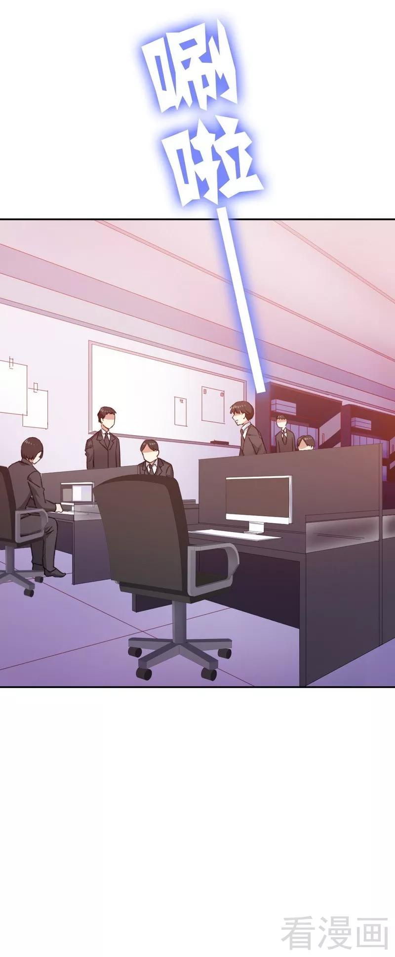 第58话 地下室-第59话