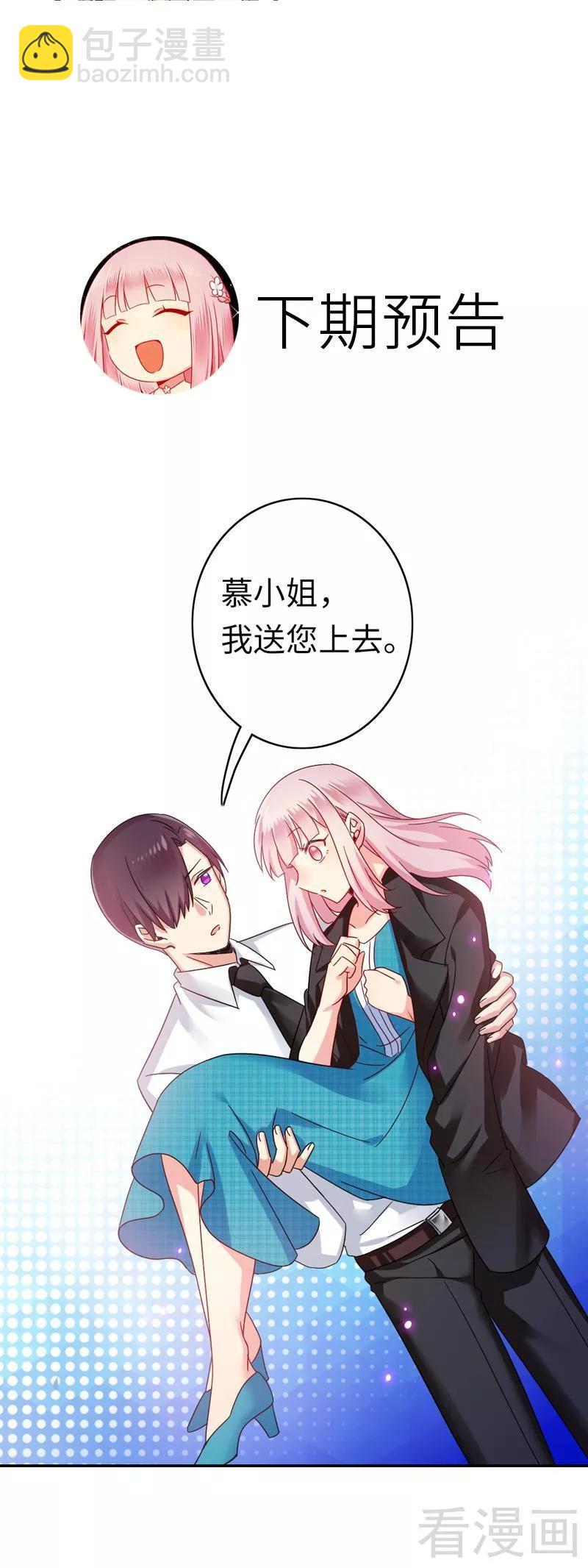 第58话 地下室-第59话