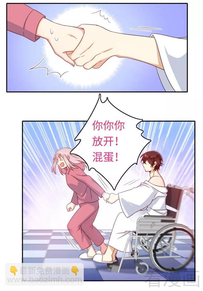 第58话 地下室-第59话