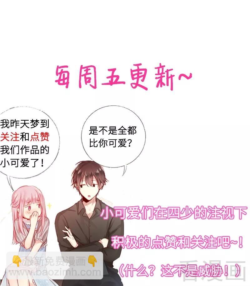 第58话 地下室-第59话