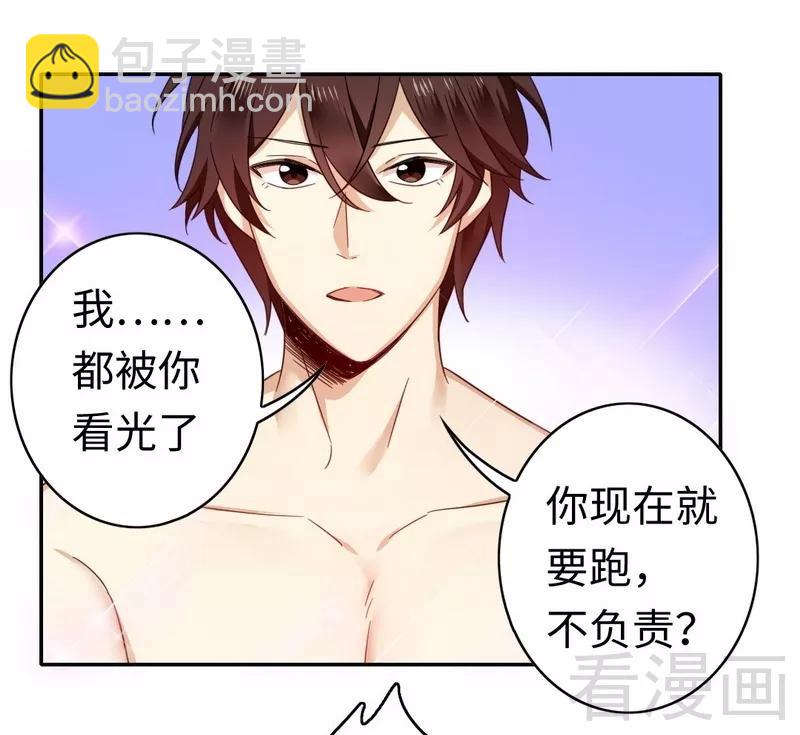 第58话 地下室-第59话