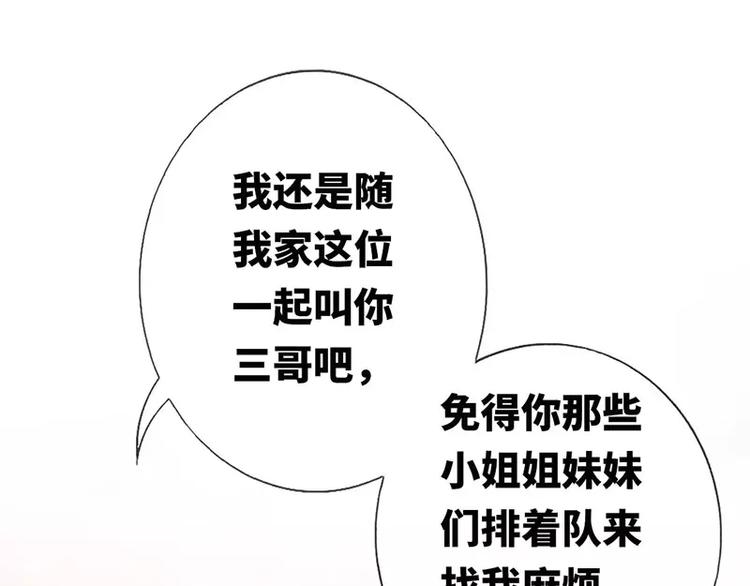 第6话 他笑了(1/2)-第7话