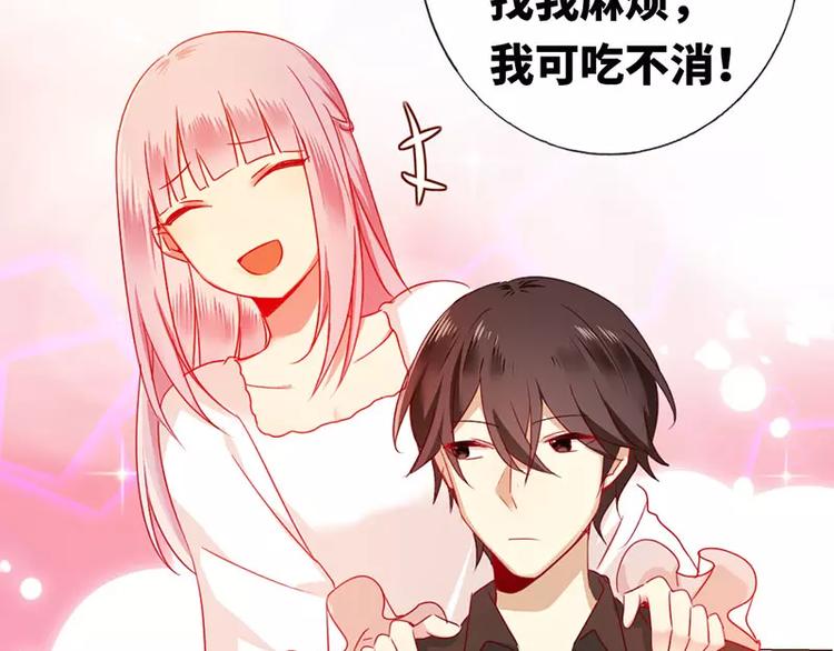 第6话 他笑了(1/2)-第7话