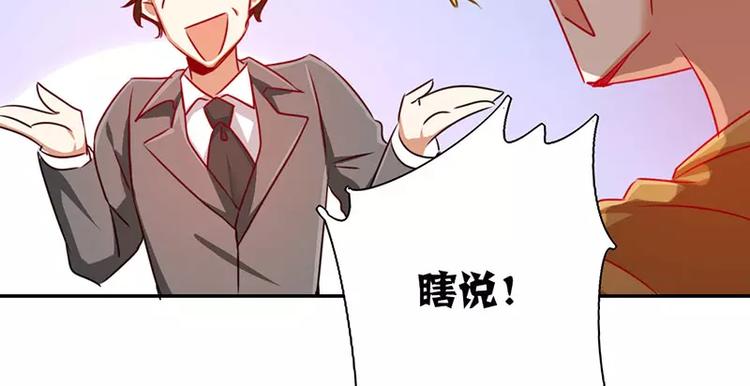 第6话 他笑了(1/2)-第7话