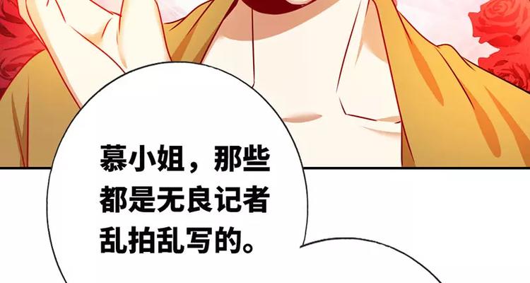 第6话 他笑了(1/2)-第7话