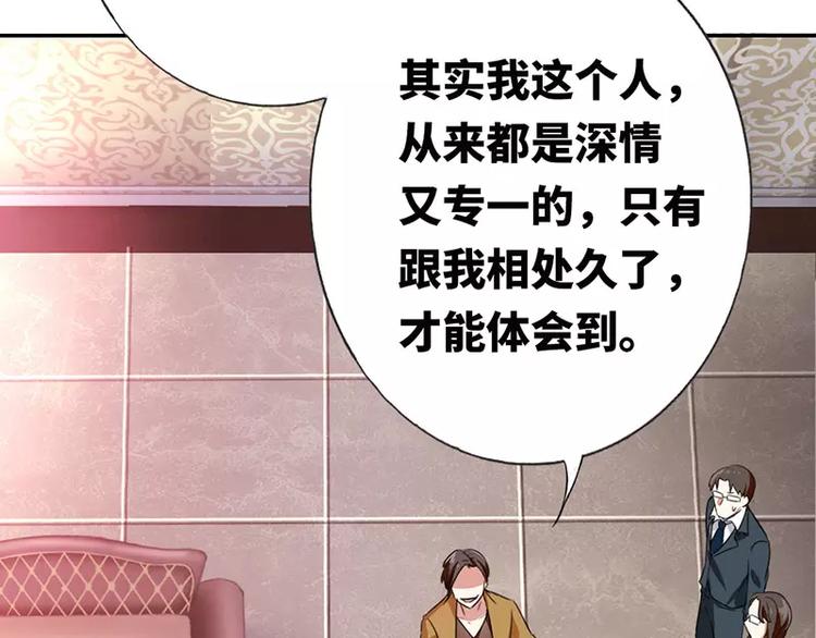 第6话 他笑了(1/2)-第7话