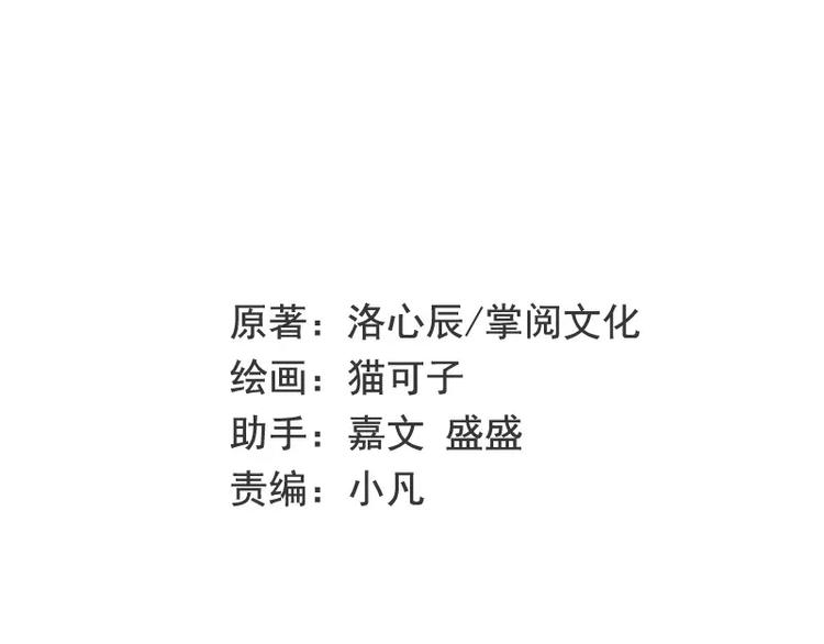 第6话 他笑了(1/2)-第7话