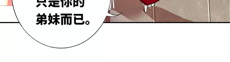 第6话 他笑了(1/2)-第7话