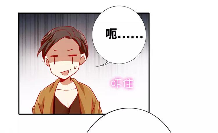 第6话 他笑了(1/2)-第7话