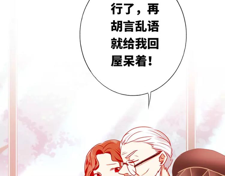 第6话 他笑了(1/2)-第7话