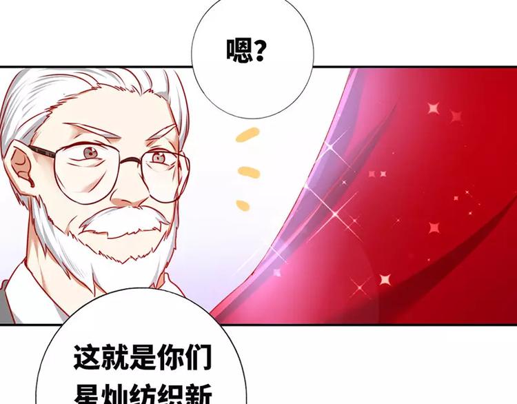 第6话 他笑了(1/2)-第7话