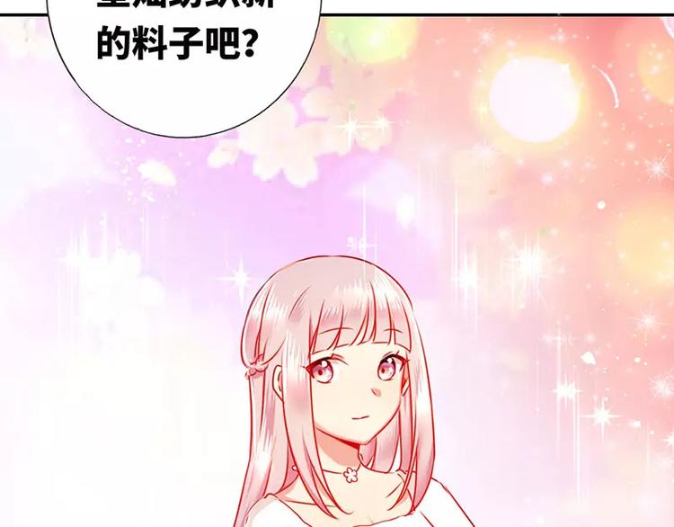 第6话 他笑了(1/2)-第7话