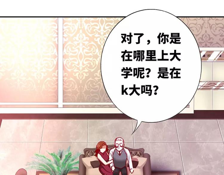 第6话 他笑了(1/2)-第7话