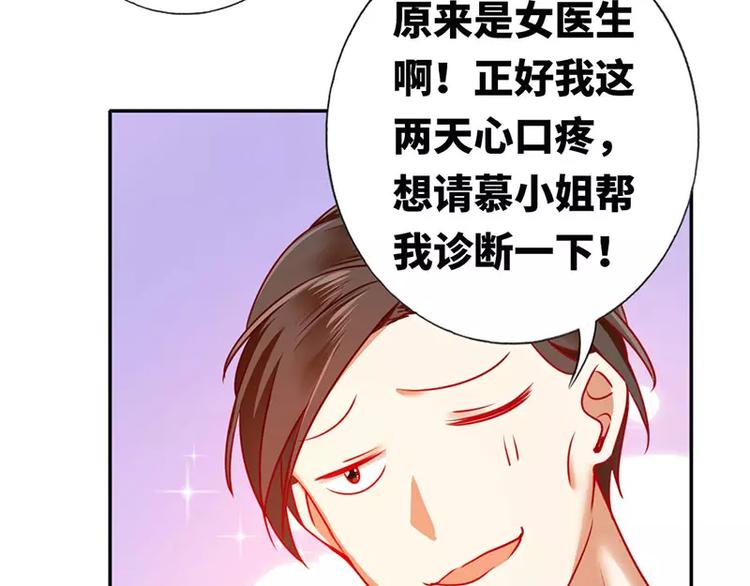 第6话 他笑了(1/2)-第7话