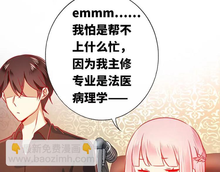 第6话 他笑了(1/2)-第7话