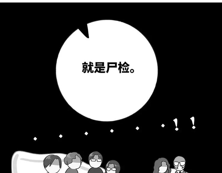 第6话 他笑了(1/2)-第7话