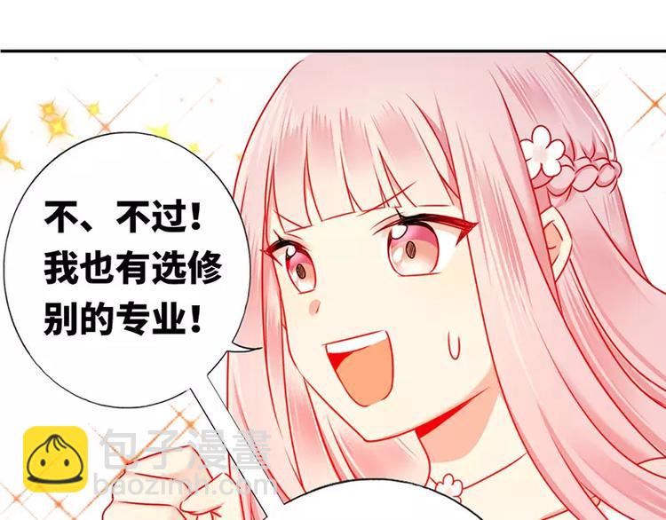 第6话 他笑了(1/2)-第7话