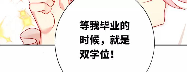 第6话 他笑了(1/2)-第7话