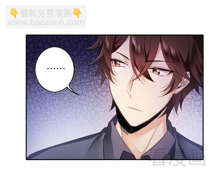 第60话 心疼-第61话