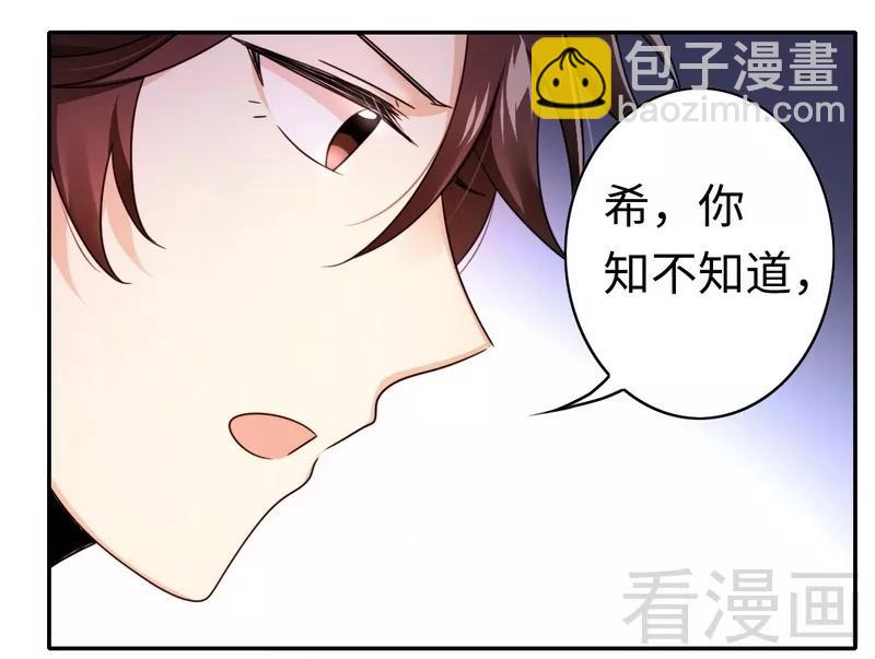 第60话 心疼-第61话