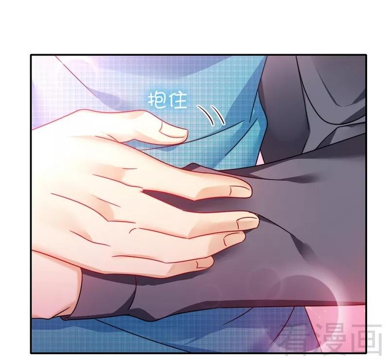 第60话 心疼-第61话