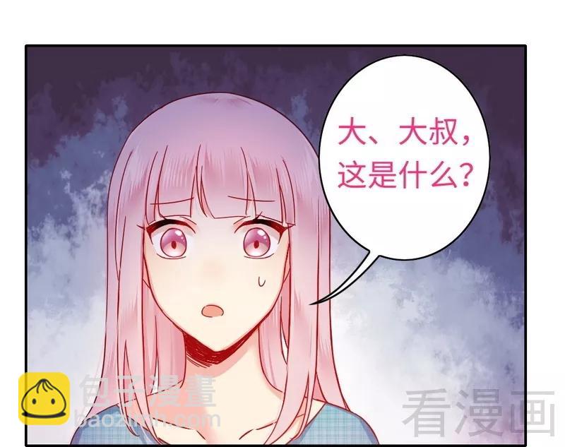 第60话 心疼-第61话