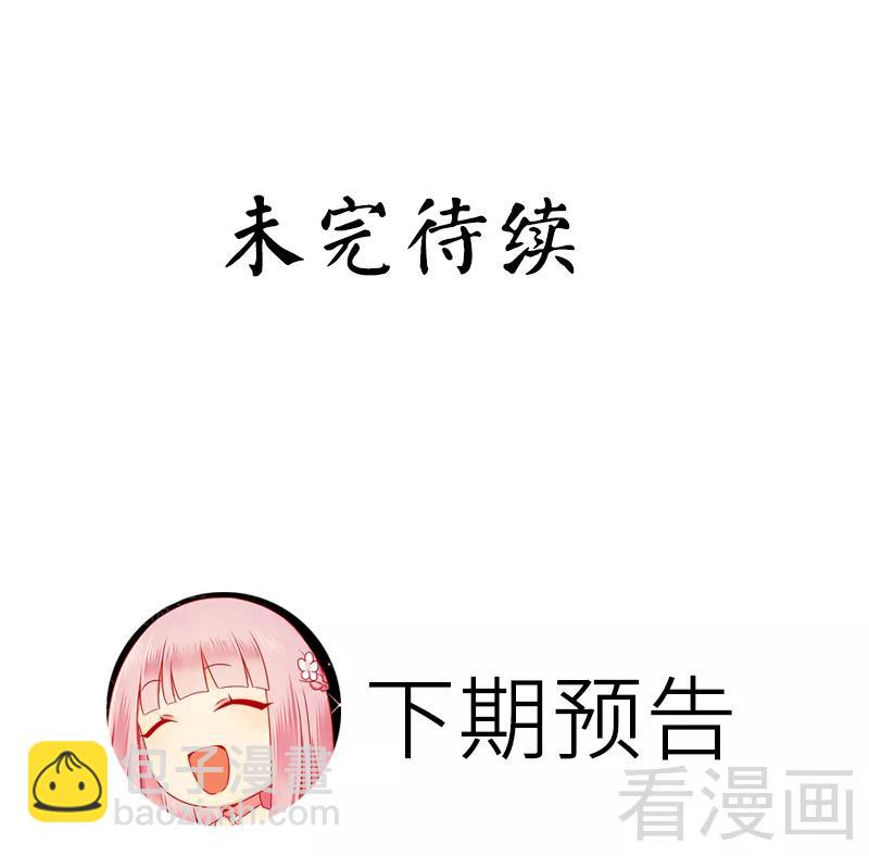 第60话 心疼-第61话