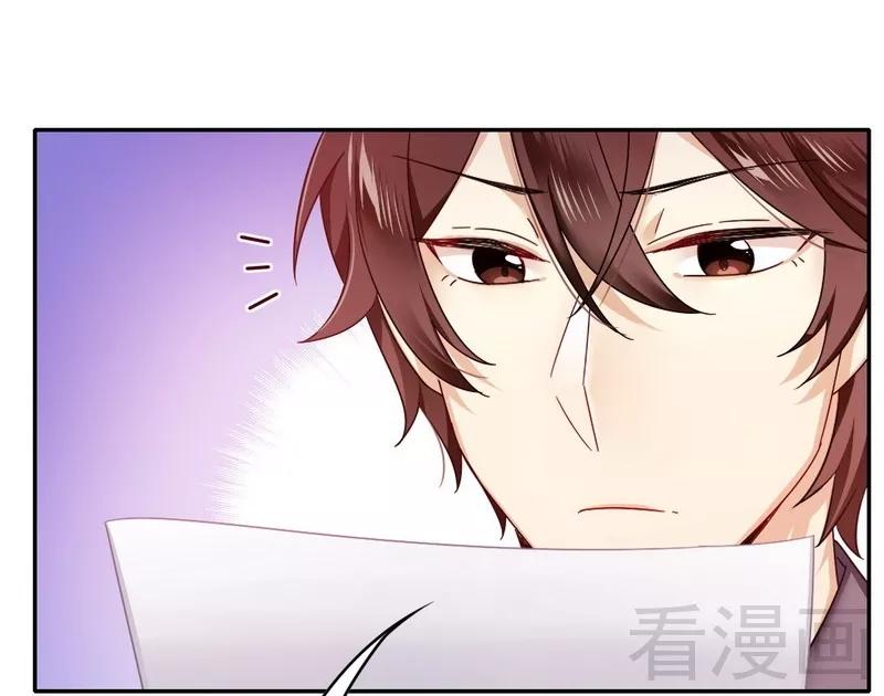 第60话 心疼-第61话