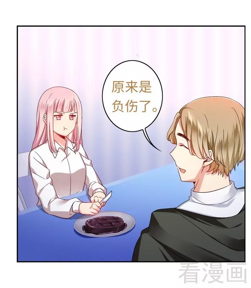 第62话 百分百信任-第63话