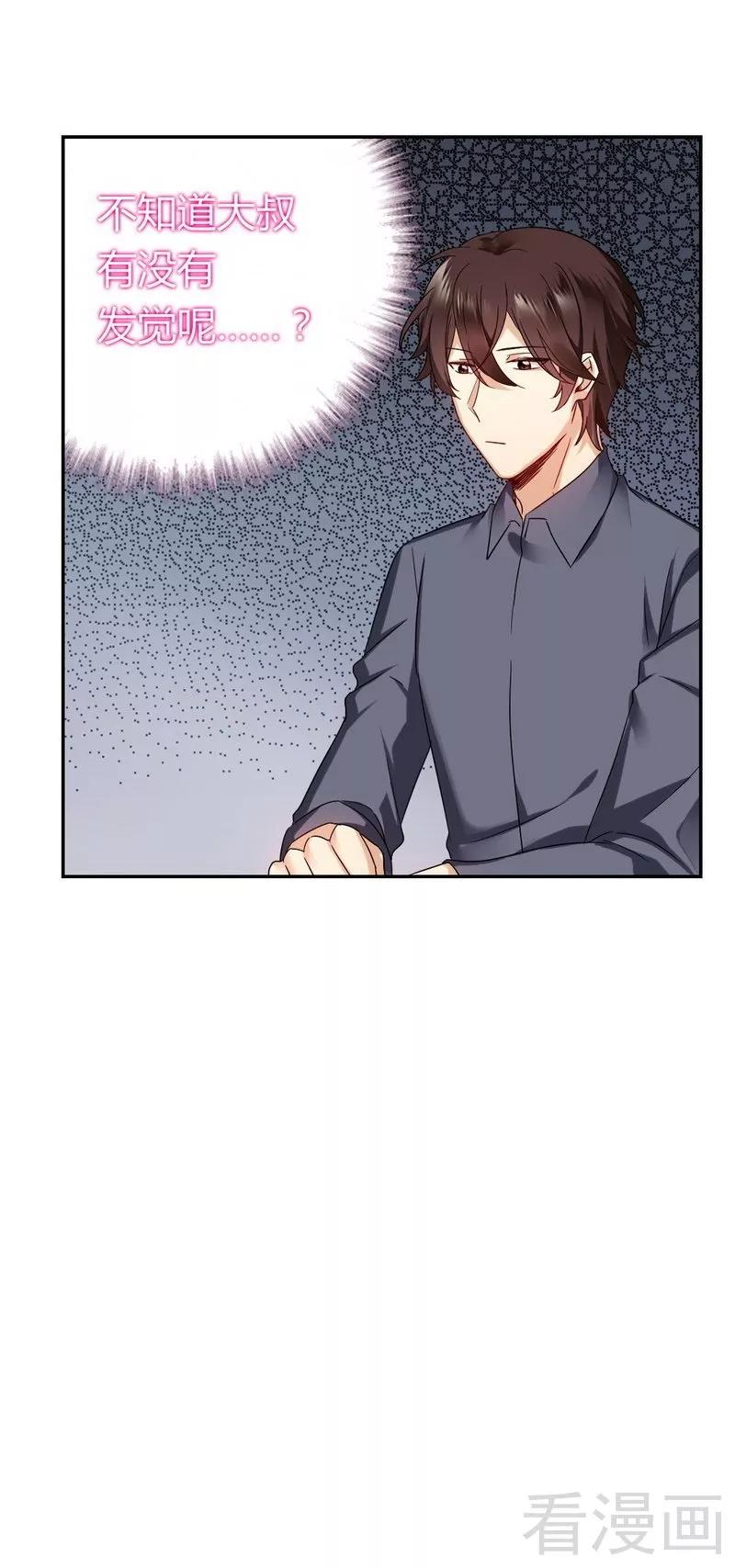 第62话 百分百信任-第63话