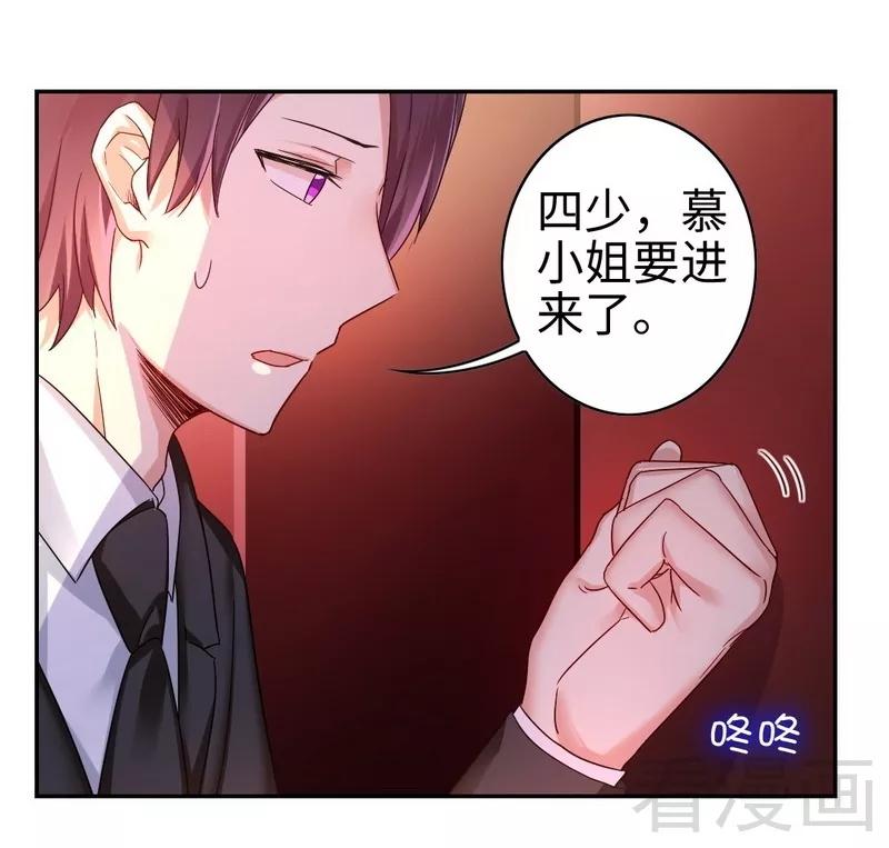 第62话 百分百信任-第63话