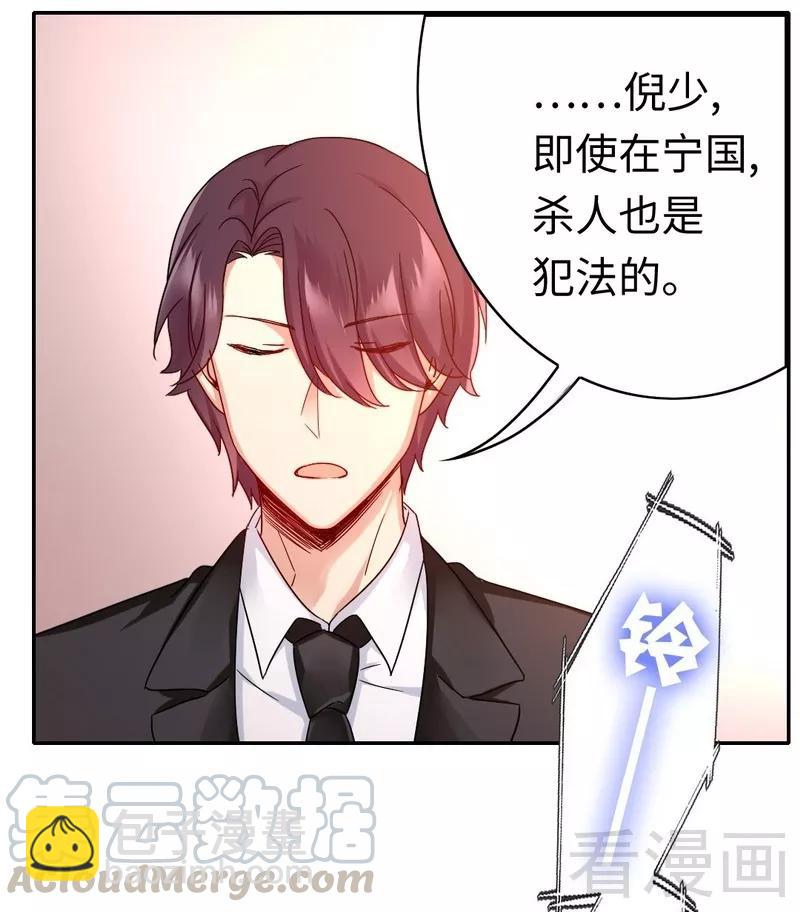 第64话 友谊-第65话