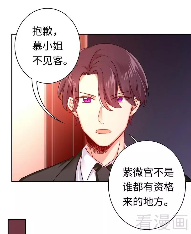 第64话 友谊-第65话