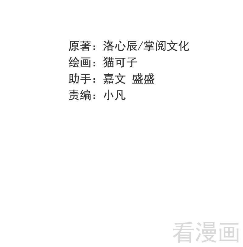 第64话 友谊-第65话