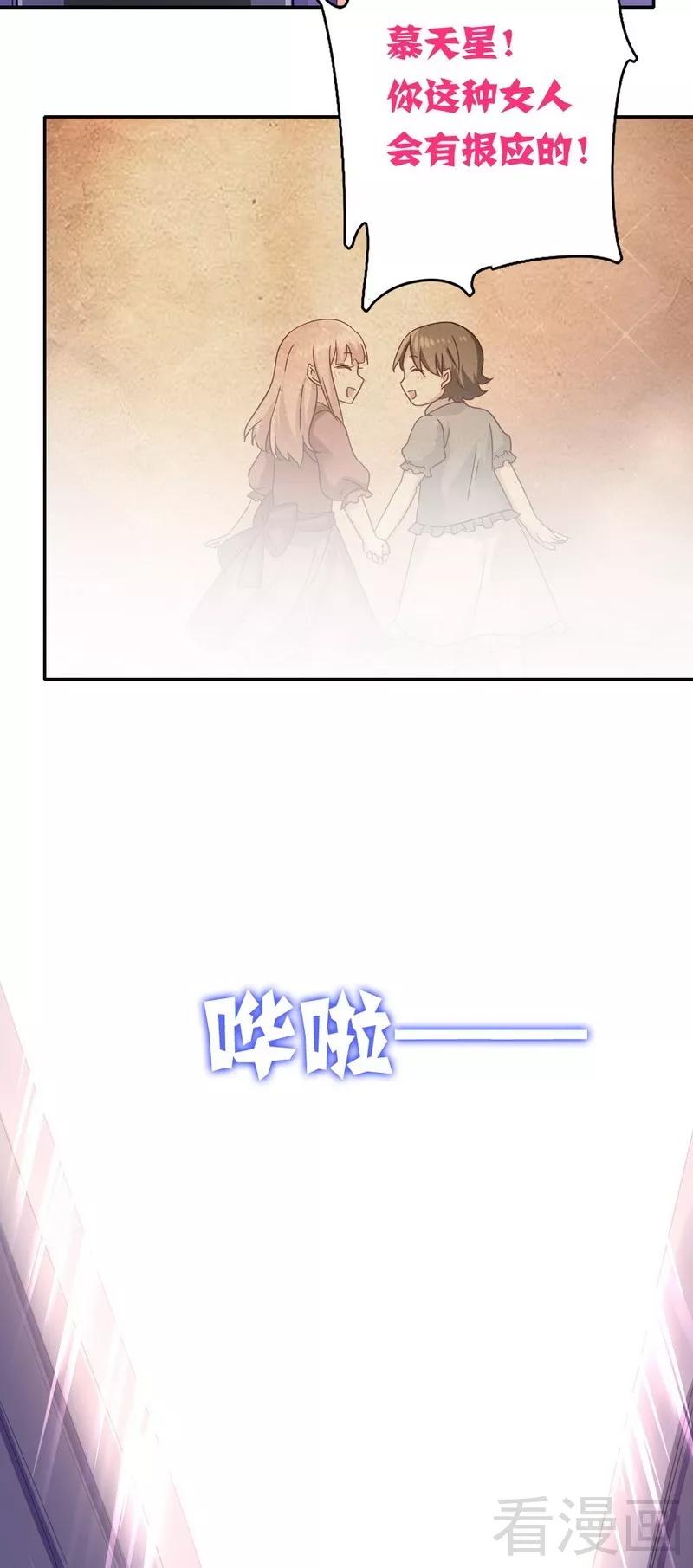 第64话 友谊-第65话