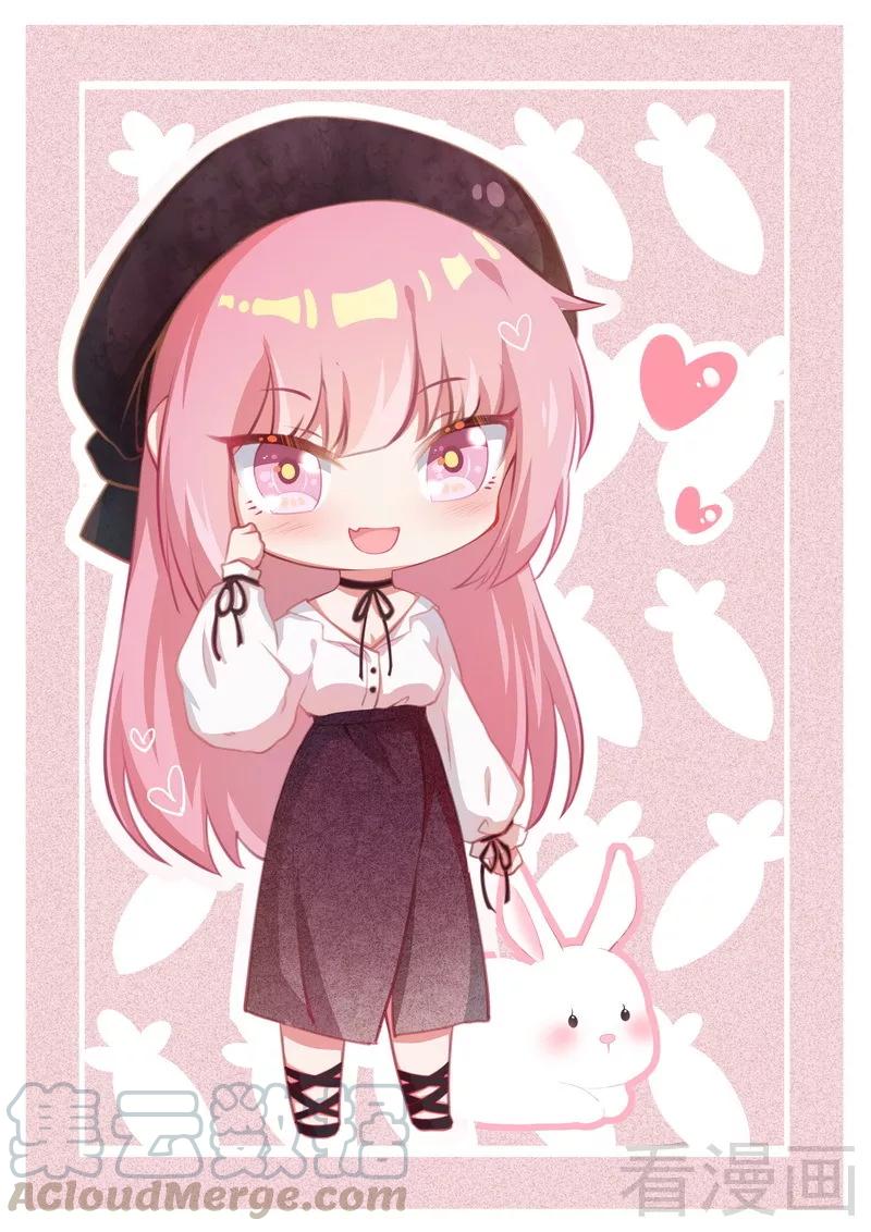 第66话 告白-第67话