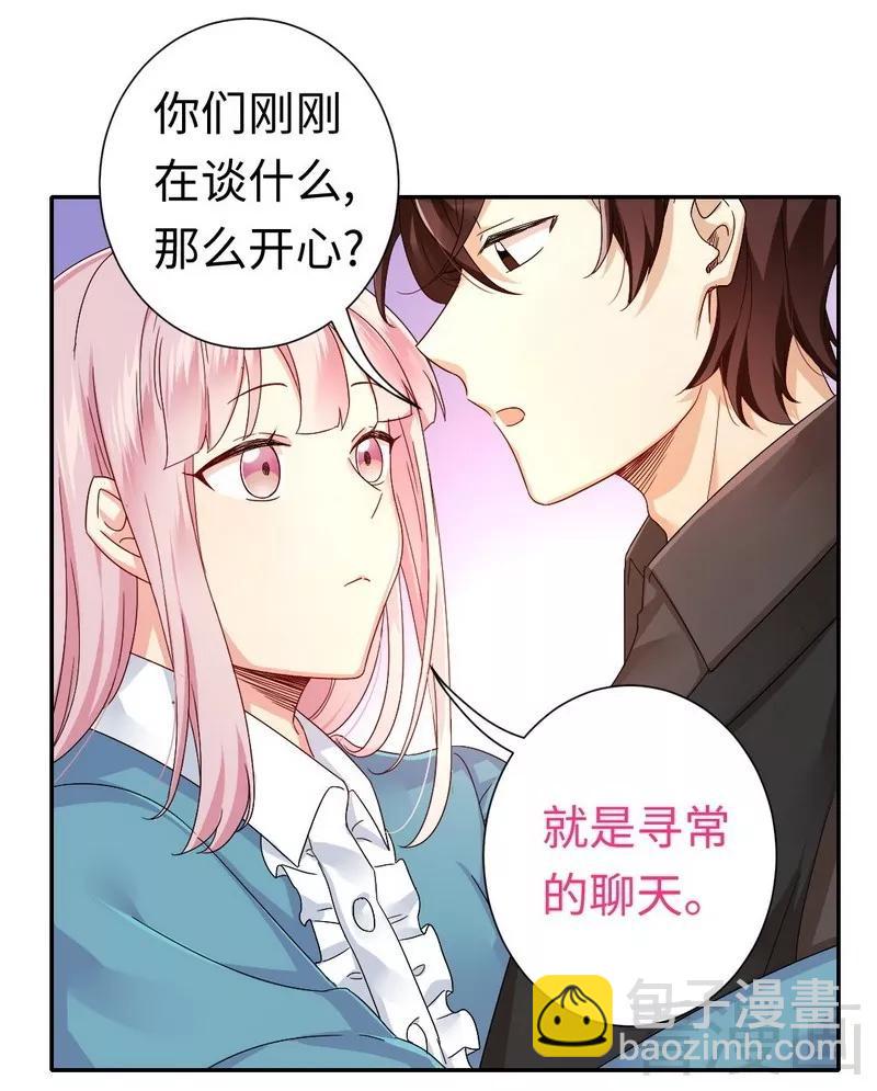 第66话 告白-第67话