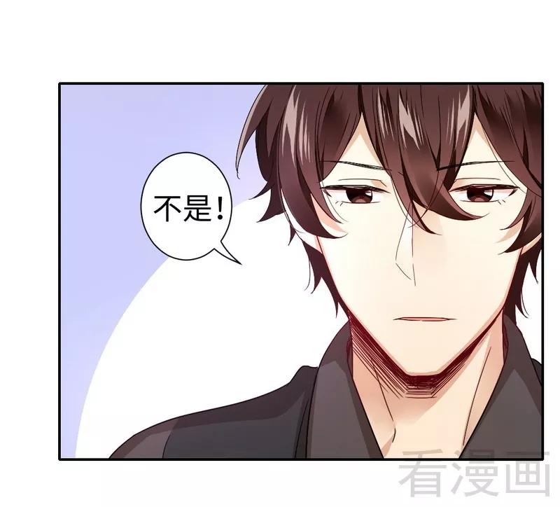 第66话 告白-第67话