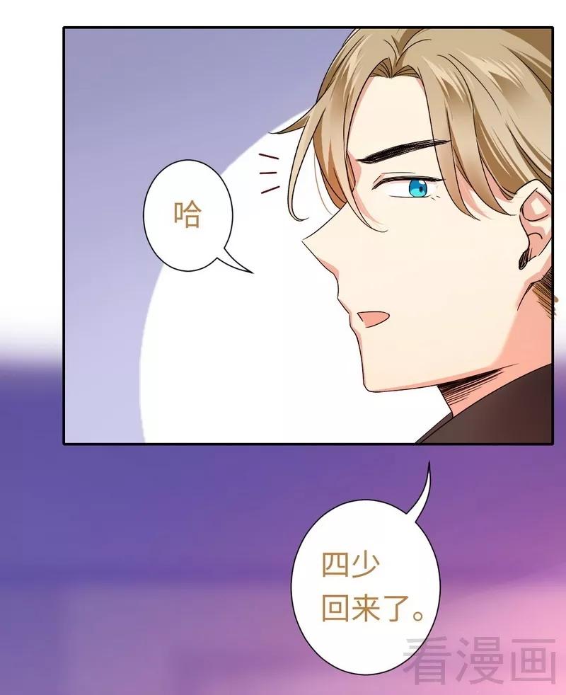 第66话 告白-第67话