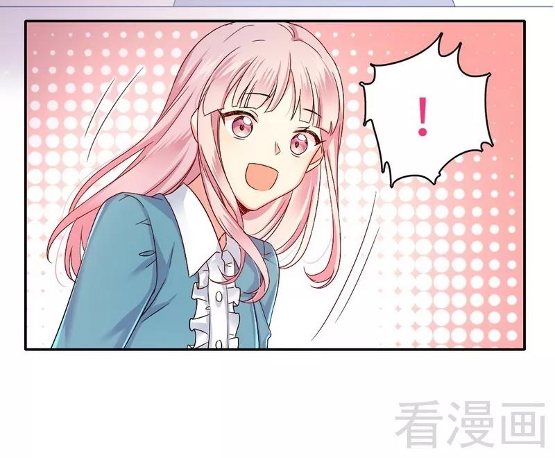 第66话 告白-第67话