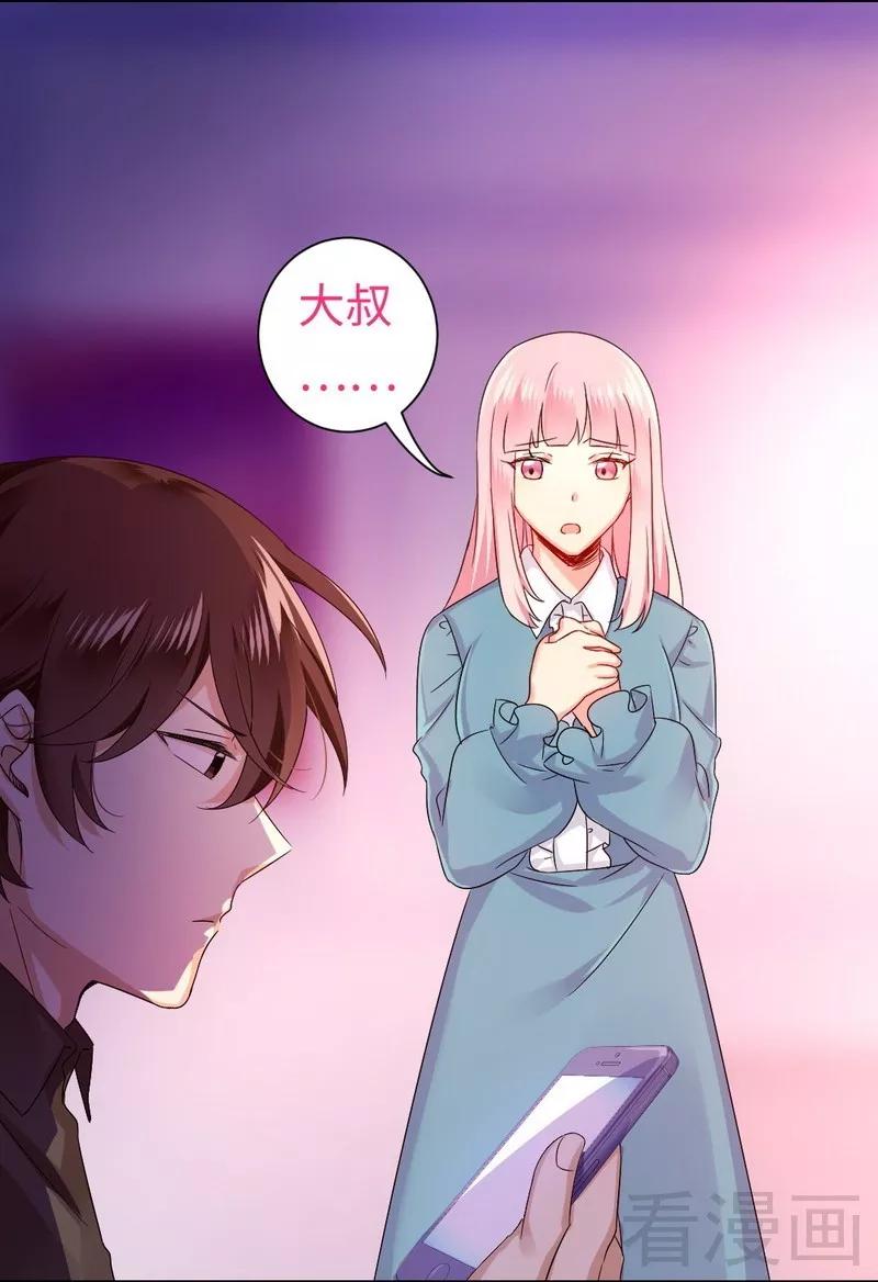 第68话 真正的母亲-第69话