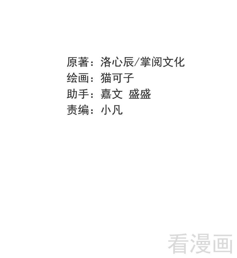 第68话 真正的母亲-第69话