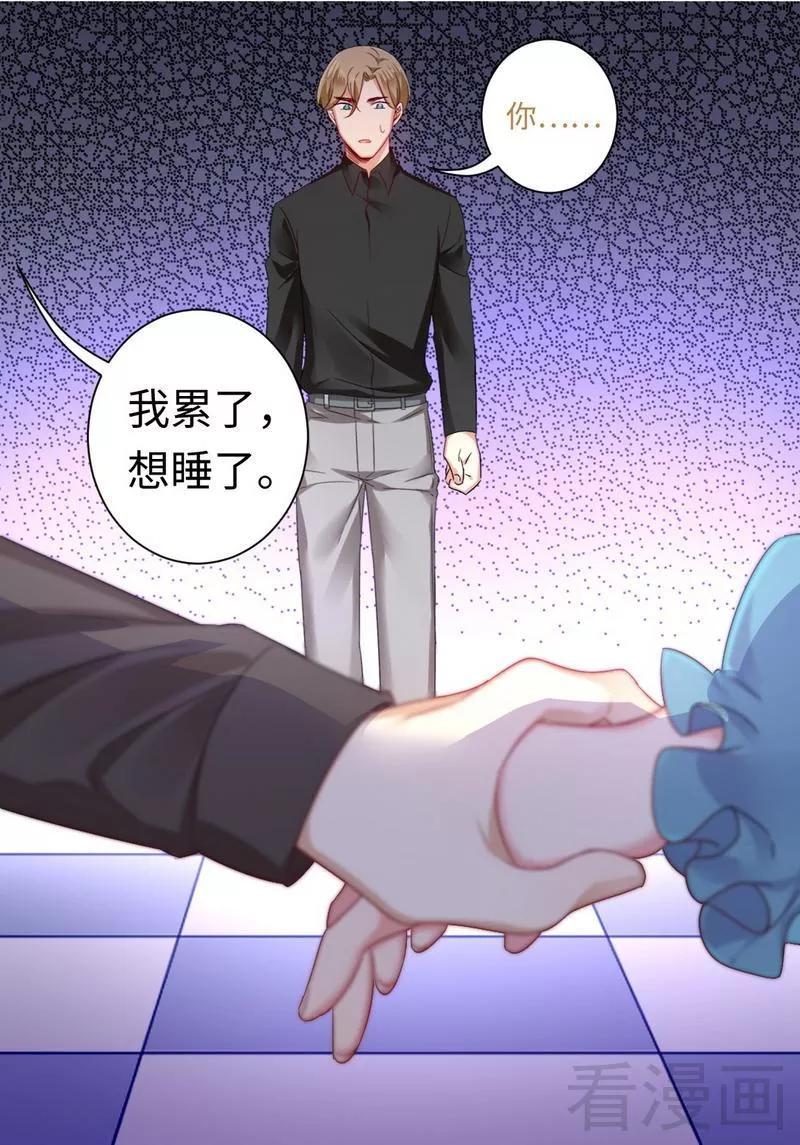 第68话 真正的母亲-第69话