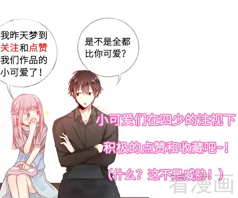 第68话 真正的母亲-第69话